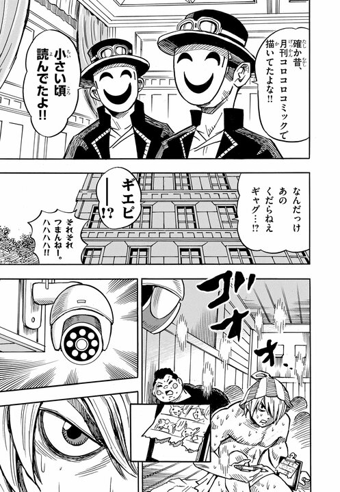 〈漫画あり〉Xで1100万回表示超え『サウナウォーズ』、漫画家歴40年の大ベテランの「消しゴム6個分、8時間かかった下書き消し」経験から生まれたデスゲーム脱出法とは_30