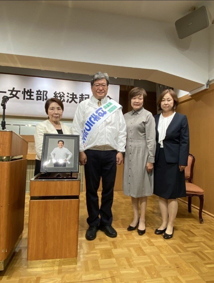 16日に応援に駆けつけた安倍昭恵さんら（萩生田光一事務所SNSより）