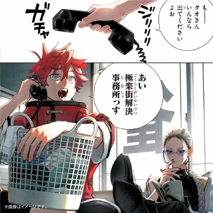 唯一無二の色気を体験できる!?  人気漫画『極楽街』の体験型ポップアップショップ『極楽街 近すぎて美しい極近店』が8月22日から期間限定オープン _2