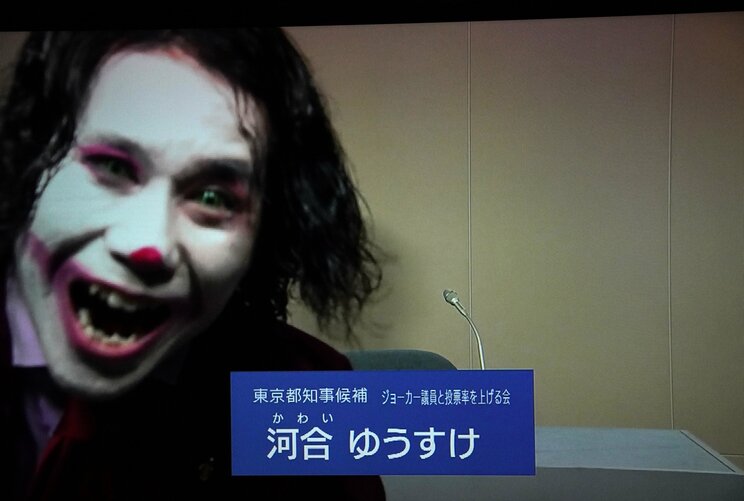 NHKの政見放送でゲラ笑いする河合悠祐候補（NHKより）