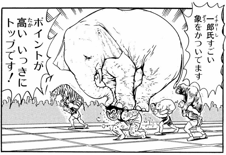 「GIBOSHI-IKKA IN HAWAII」より