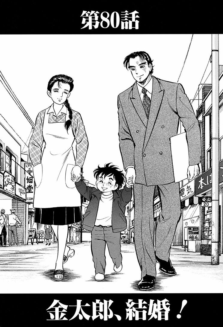 漫画の続きは下のボタンから！