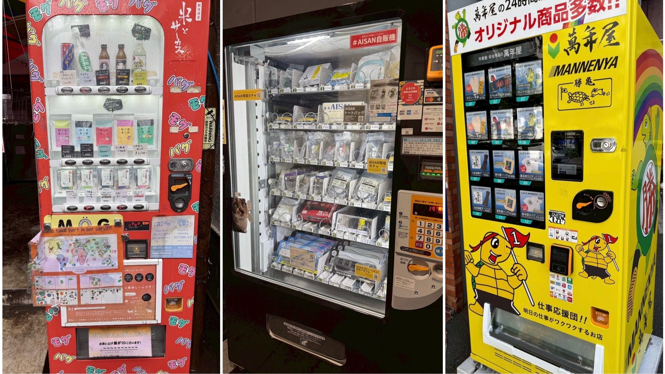 タクシー手袋に光ケーブル、“タガメ”サイダー… ニッチすぎる珍自販機