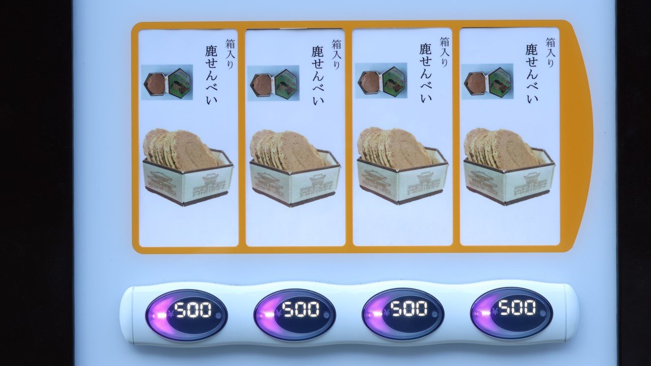 奈良公園内に「しかせんべい」の自販機登場で、露天のおばちゃんたちが