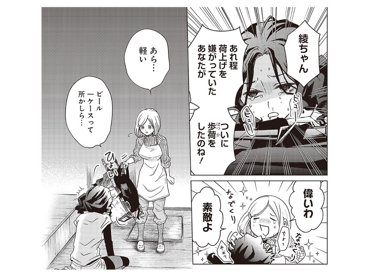 【漫画あり】富士山の山頂付近で打ち合わせやネーム制作。アウトドアコメディ漫画『やまさん〜山小屋三姉妹〜』がリアルな描写で溢れる理由_5