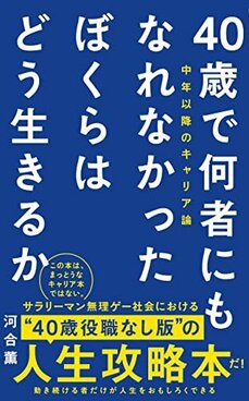 大谷翔平選手の脅威のパフォーマンスの要因の一つは両利き使いによる脳の切り替え！？　両利き人間がこれからの時代を背負っていくのは本当？_5