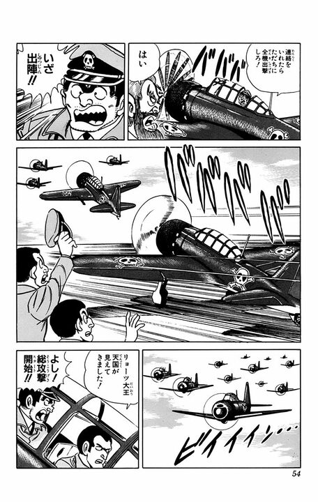【こち亀】両さん地獄行き！ いや、やっぱり天国行き!? 地上と変わらず大暴れして、エンマ大王政権を崩落させ...？_31