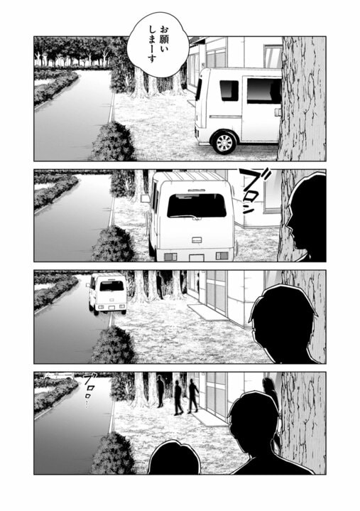 【漫画】「事故死ではない。あの人は殺されたようなもの」…地方の村で取材中の記者に持ち込まれた“記事にならなかった告発”『〆〆〆ルー　南関東・連続女性カオハギ事件』第2話_8