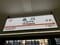 「品川駅」はなぜ品川区ではなく港区にあるのか？ 実は日本最古の駅名だった！ 150年以上前の鉄道開業時に隠された意外な理由_7