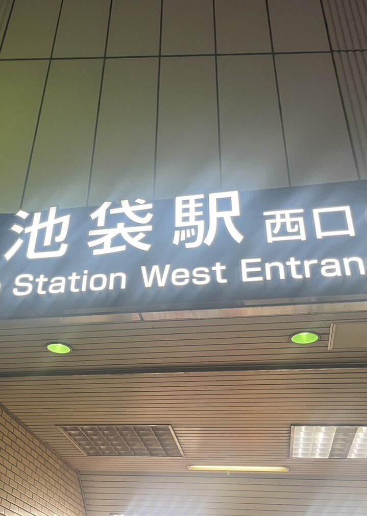 ＜処理水放出＞『中国人へ 当店の食材は全て福島産です』と看板に書いて炎上した飲食店店主が「ジョークだった」と心情を告白。一方、日本在住の中国人からは「普通に魚食べてます」の声も_4