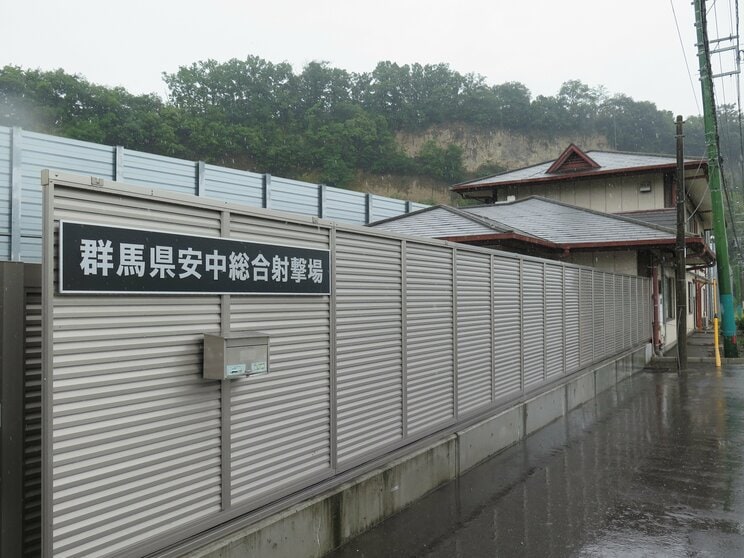 群馬県安中市の市街地近くにある「群馬県安中総合射撃場」