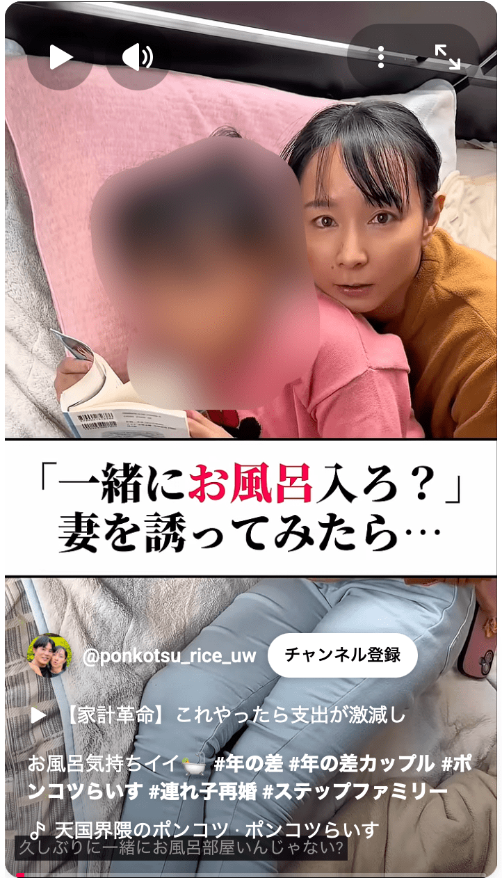 同チャンネルでは娘さんも含めた3人で動画の撮影や編集をしているという