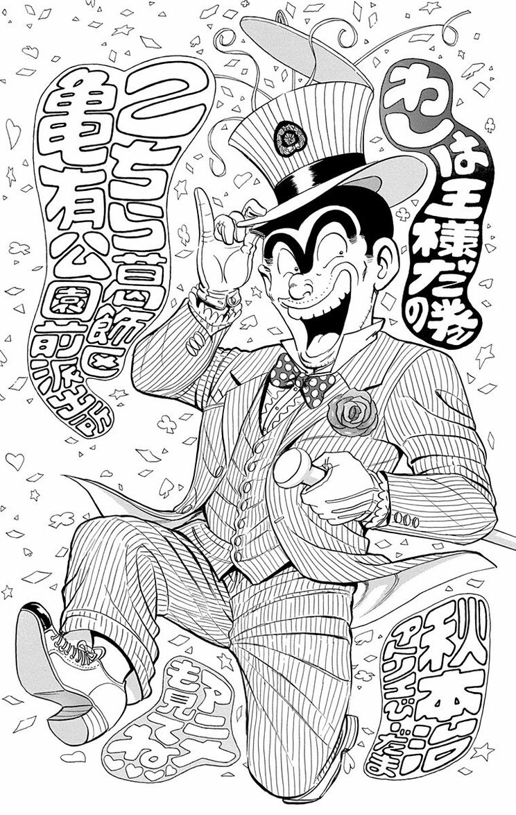 漫画の続きは下のボタンから！