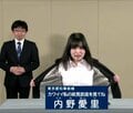 〈石丸伸二氏〉SNSで大バズリの「恥を知れ！」 言われた相手市議は当時、病気だった。“信者”が「死ね」「議員辞めろ」と嫌がらせ電話、殺害予告も…体調は悪化し今年1月に死去。市議を追い詰めた”石丸旋風”とは？_13