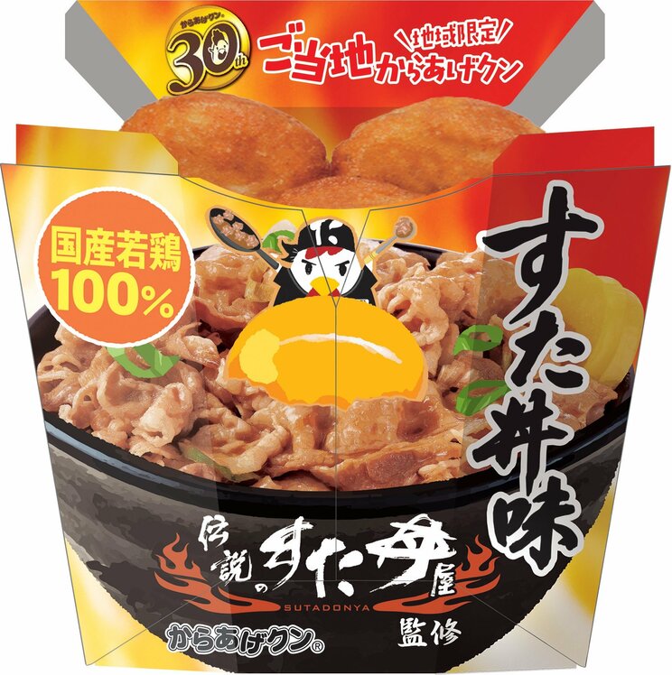 「こういうのでいい」か「日本の衰退」か…ローソン“一点突破すぎ！”弁当に賛否、物価高で変わるコンビニ飯_72