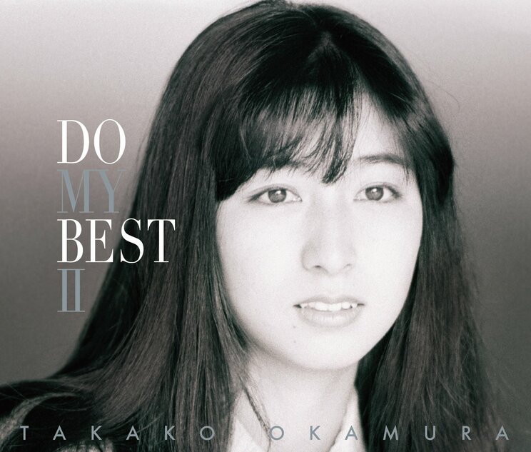 1985年にソロデビューをした岡村孝子の秘蔵写真をジャケットに使用したアルバム『DO MY BESTⅡ』(2016年9月7日発売、ヤマハミュージックコミュニケーションズ)