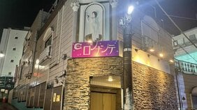 日本各地でハプニングバーが続々オープンのなぜ。警察の摘発は逆効果? 浜名湖畔120人乱交パーティー“全国大会”の主催者は今…