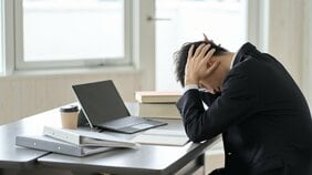 新卒の“大幅給与アップ”に危険なカラクリ…「初任給」で判断するのは危ない? ボーナス削減、昇給率ダウン、そして2年目には…