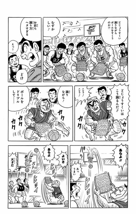 【こち亀】秋といえば…水着だらけの女子運動会!? “エロ演出家”の両さんは、あの手この手で取れ高を作ろうとするも_11