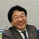 北村邦夫