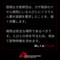 「国境なき医師団日本(@MSFJapan)」のX投稿より