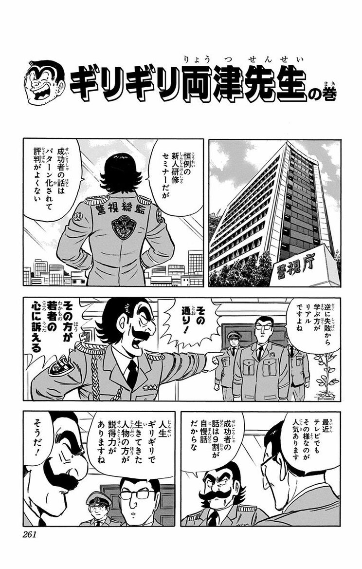 漫画の続きは下のボタンから！