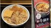 吉野家の伝説メニュー「牛鍋丼」が12年ぶりに“ひっそり”復活！「なぜ告知をしないのか」サイレント再販の理由を広報に聞いたら…