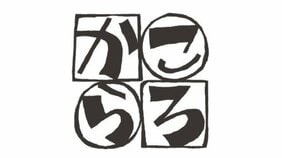 反ヘイト出版社の社名が決まるまで…「書店員はどうせ出版社名よりも代表作で覚えるんだから」と聞かされて