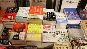 「ファスト教養」と「読書する時間がない時代をどう生きる?」問題について