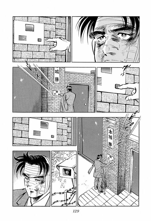 最高の男を支えるのは最高の男…闇討ちされた『サラリーマン金太郎』のもとに駆け付けた椎名の言葉に涙_47