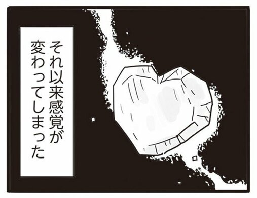 【漫画】99％離婚確定。私は夫といることで傷ついてきたんだ…「このまま夫が仕事から帰ってこなければ、いっそ楽になるのに…」／99%離婚(5)_6