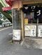 年季を感じるメニュー表