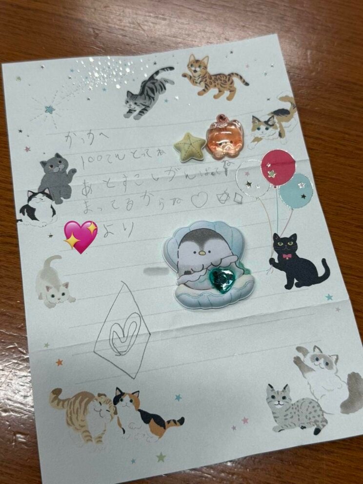 鈴木議員が大事にしているお子さんからのお手紙　（写真／本人提供）