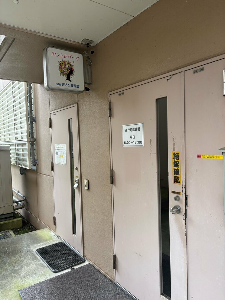 栃木刑務所の単独室。白永氏によれば、受刑者が窓や通気口などに便を付着させ、刑務官が清掃することもあるという