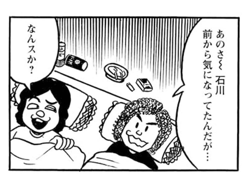 【漫画】バイト先の病院で時間外受付に来たトンデモないヤクザたち(9)_51