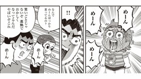 【漫画】高熱を出した子どもの泣き方が「めーん」に!? コロナ禍でも元気に遊ぶ子どもたち。でも接触が増えるとやっぱり発熱は避けられず…!?