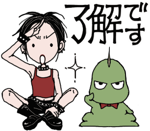 ⽮沢あい初のLINEスタンプがすべて描き下ろしで10/６登場！ 全16種類と本人コメントを公開！_17