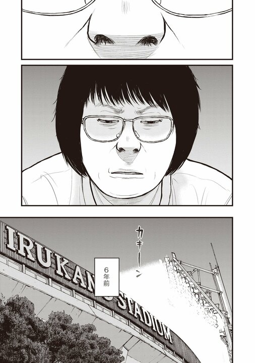 【漫画あり】「警察や保健所に頼んでも埒があかん」日本で最高の精神科治療が受けられるのは、刑事責任能力のない人たちが収容される施設だという皮肉_7