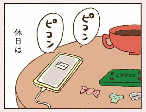 「大人の恋愛は“話が早い”って聞きましたけど？」なのに、私たちは友達以上恋人未満というか…(4)_4