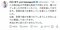 謝罪のコメントを投稿したが…(本人「X」より)