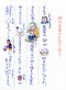 職人肌のおじいさんと、アフリカ不法移民の少年、そして周りの人々の温かさを描いた『ル・アーヴルの靴みがき』で泣く!【えいがの絵日記】_4