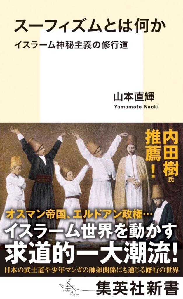 文明の再編と「人と知の中心」イスタンブール_4