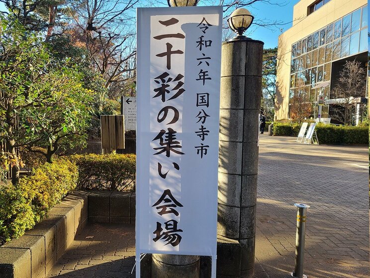 「日本は…絶望ですね」新成人が日本の政治経済に思うこと…「たぶん選挙には行かない」「物価上昇でコンビニでお菓子を買うのも躊躇する」「適度な政権交代は起きたほうがいい」_3