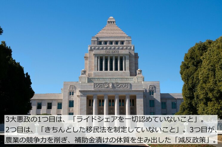 竹中平蔵「移民法、制定するべし」外国人なしでは日本回らず…日本が放置した3大悪政と「ハリボテ」と揶揄される高市政権の実態_6
