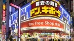 いまや外国人には"５割引きの国"に…「日本は巨大なドン・キホーテになった」円安ニッポンへの警鐘、「責任ある積極財政」の責任は誰が取るのか