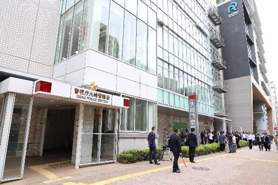 大崎警察署