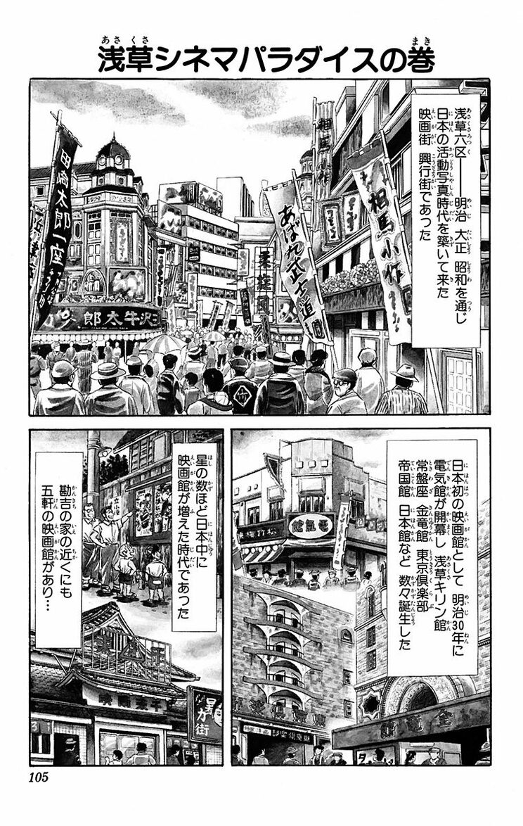 漫画の続きは下のボタンから！