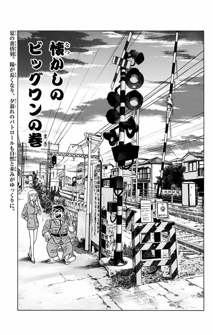 漫画の続きは下のボタンから！