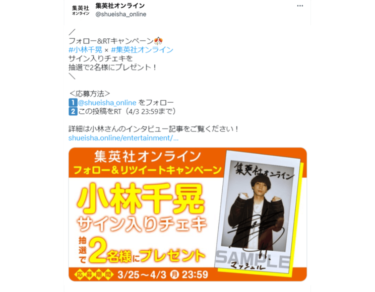 「考えに直結して体を動かすので気持ちいい」アニメ『マッシュル-MASHLE-』で声優・小林千晃が挑む“葛藤のないヒーロー”_14