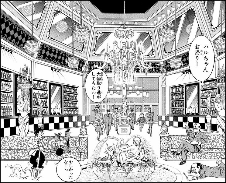 「通天閣署・御堂春（ミドウハル）登場!!の巻」より。通天閣署署内の様子。キャバ……!?